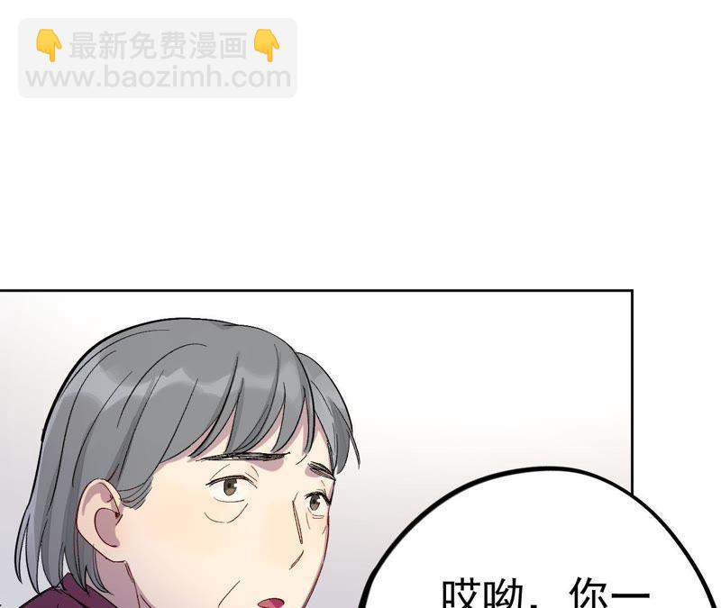 第17话 记忆中的你（上）(1/4)-第19话