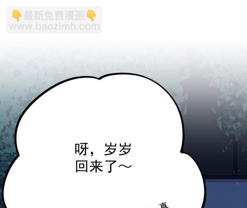 第17话 记忆中的你（上）(1/4)-第19话