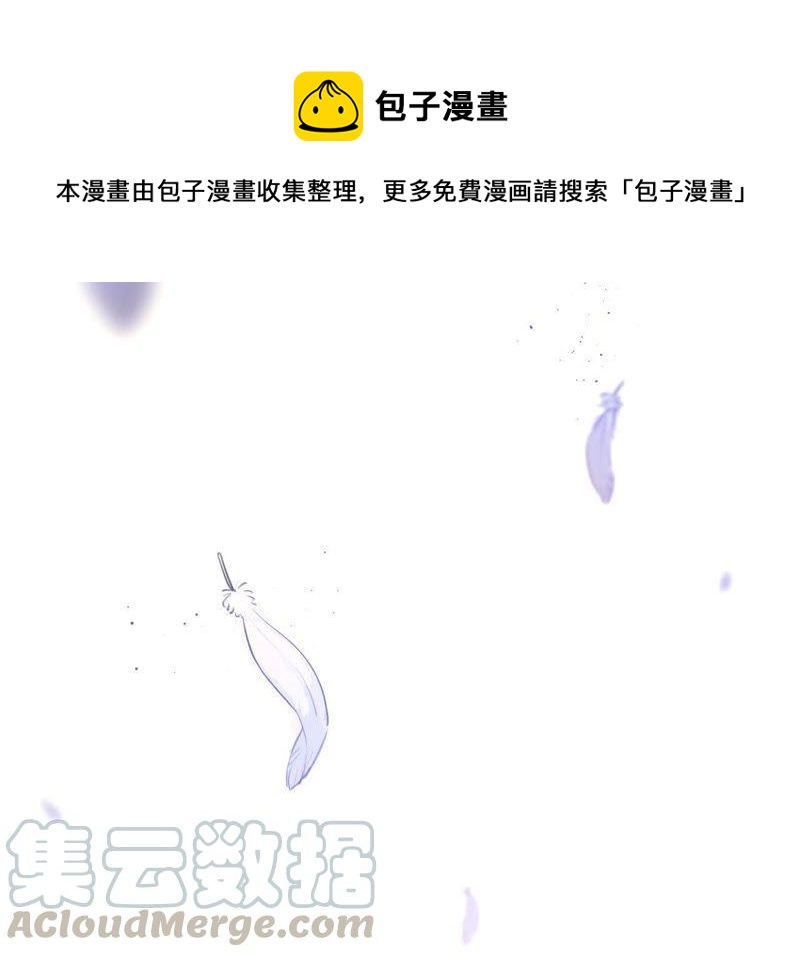 第1话 叫我&ldquo;黑色绅士&rdquo;(1/4)-第3话