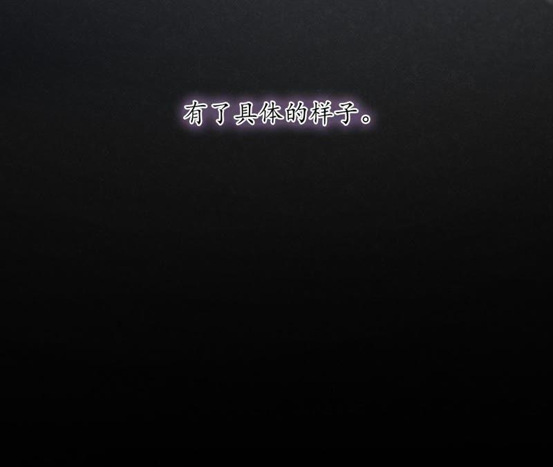 第1话 叫我&ldquo;黑色绅士&rdquo;(1/4)-第3话