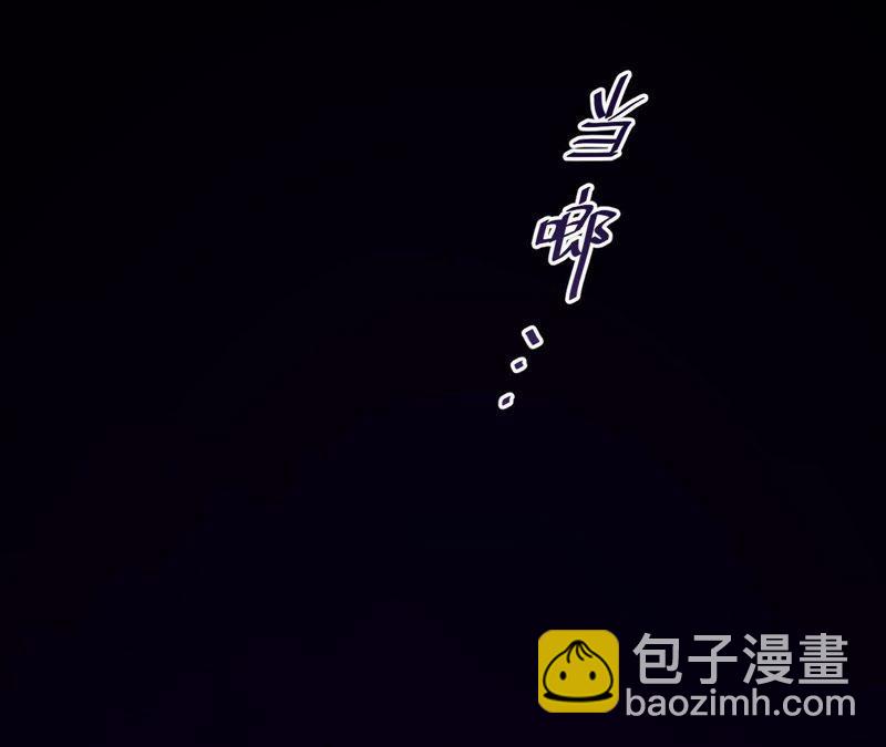 第1话 叫我&ldquo;黑色绅士&rdquo;(1/4)-第3话