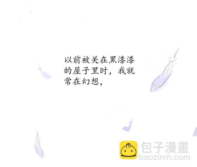 第1话 叫我&ldquo;黑色绅士&rdquo;(1/4)-第3话