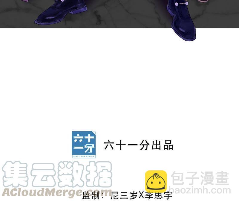 第1话 叫我&ldquo;黑色绅士&rdquo;(1/4)-第3话