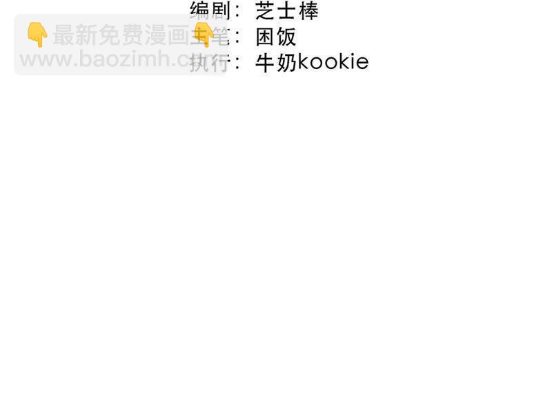 第1话 叫我&ldquo;黑色绅士&rdquo;(1/4)-第3话