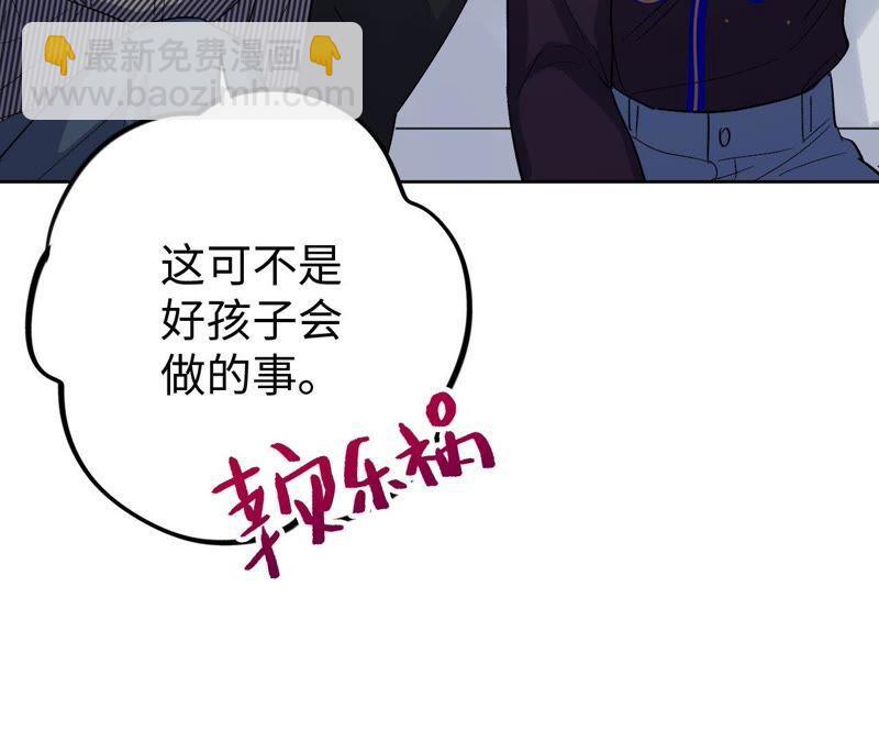 第19话 &ldquo;这是我们之间的事&rdquo;(1/4)-第21话