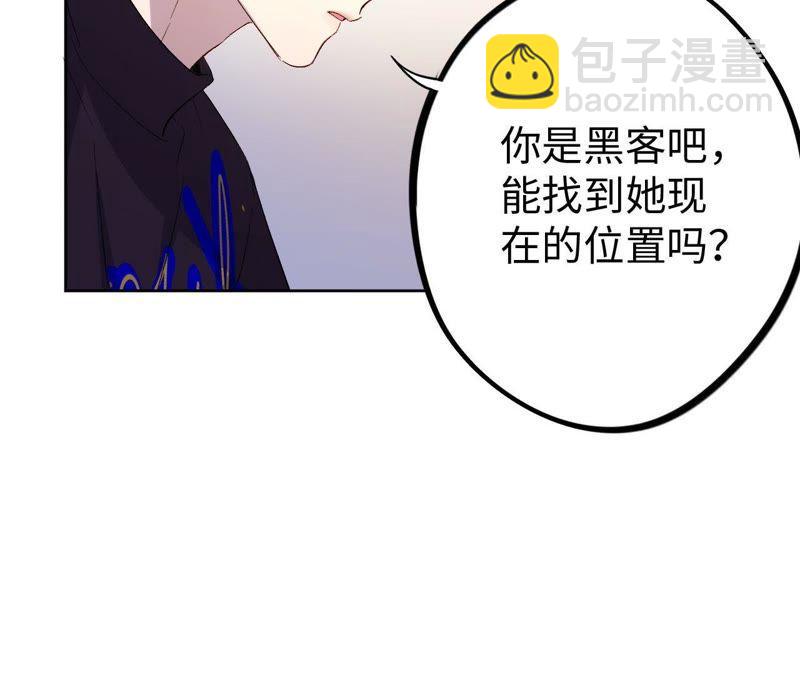 第19话 &ldquo;这是我们之间的事&rdquo;(1/4)-第21话