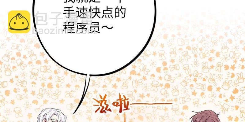 第19话 &ldquo;这是我们之间的事&rdquo;(1/4)-第21话