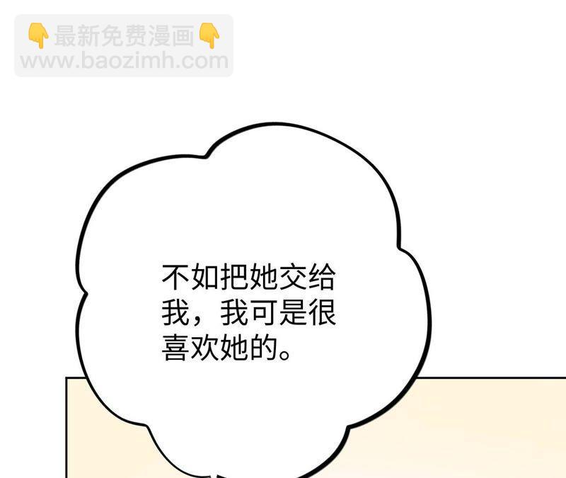 第19话 &ldquo;这是我们之间的事&rdquo;(1/4)-第21话