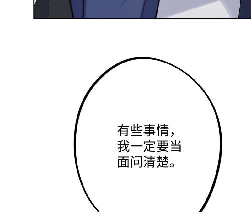 第19话 &ldquo;这是我们之间的事&rdquo;(1/4)-第21话