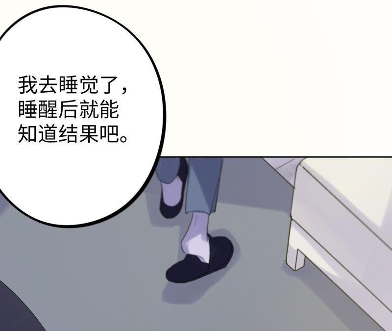 第19话 &ldquo;这是我们之间的事&rdquo;(1/4)-第21话