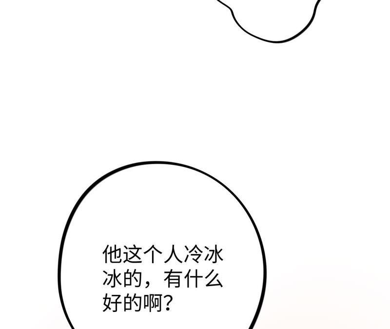 第19话 &ldquo;这是我们之间的事&rdquo;(1/4)-第21话