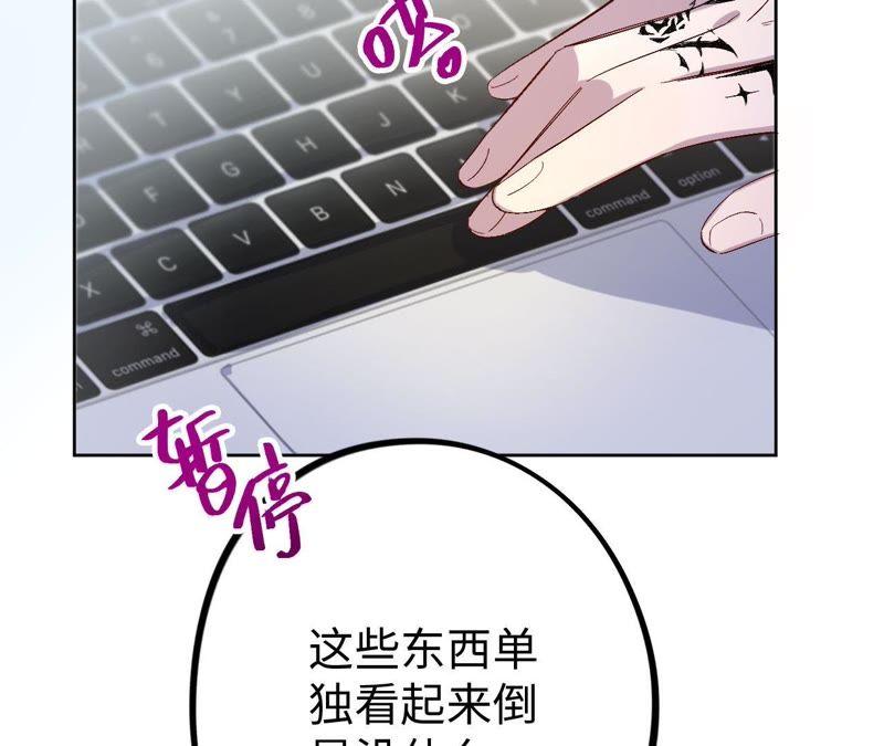 第19话 &ldquo;这是我们之间的事&rdquo;(1/4)-第21话