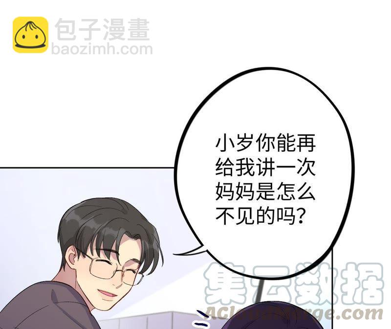 第23话 无法直视的人心(1/3)-第25话