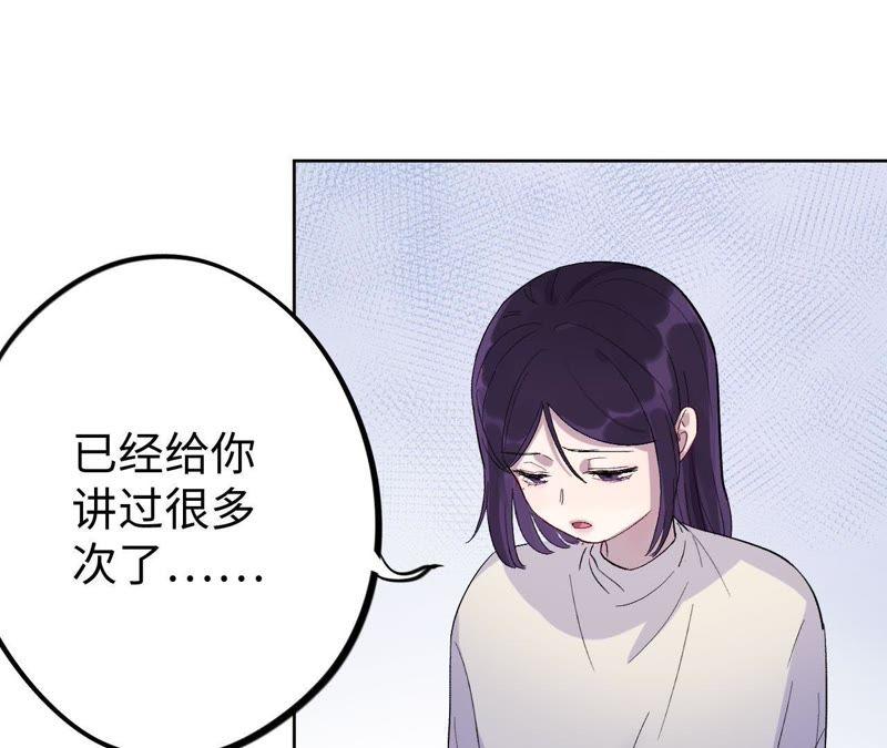 第23话 无法直视的人心(1/3)-第25话