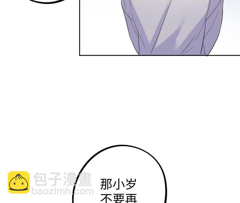 第23话 无法直视的人心(1/3)-第25话