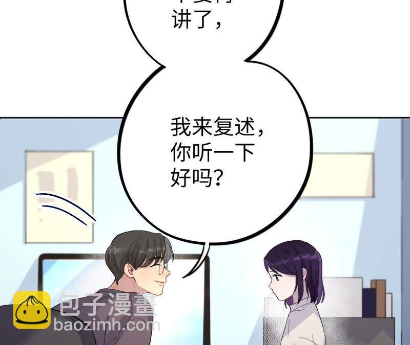 第23话 无法直视的人心(1/3)-第25话