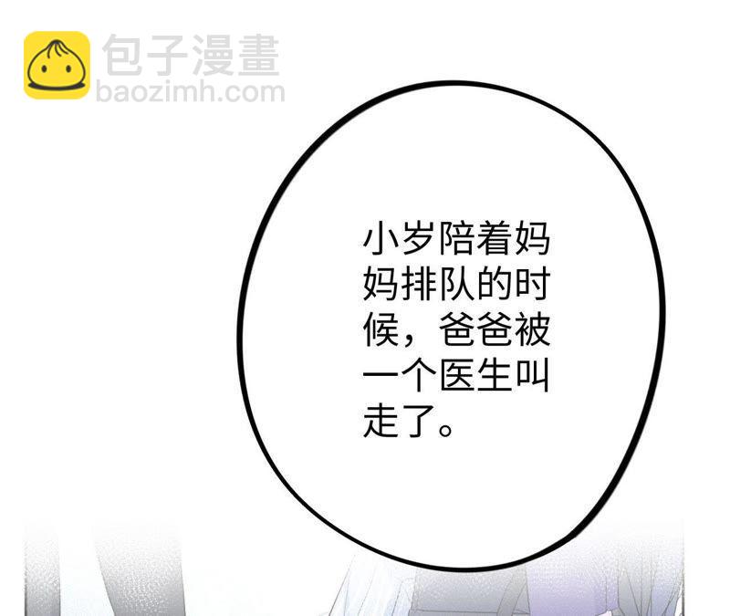 第23话 无法直视的人心(1/3)-第25话