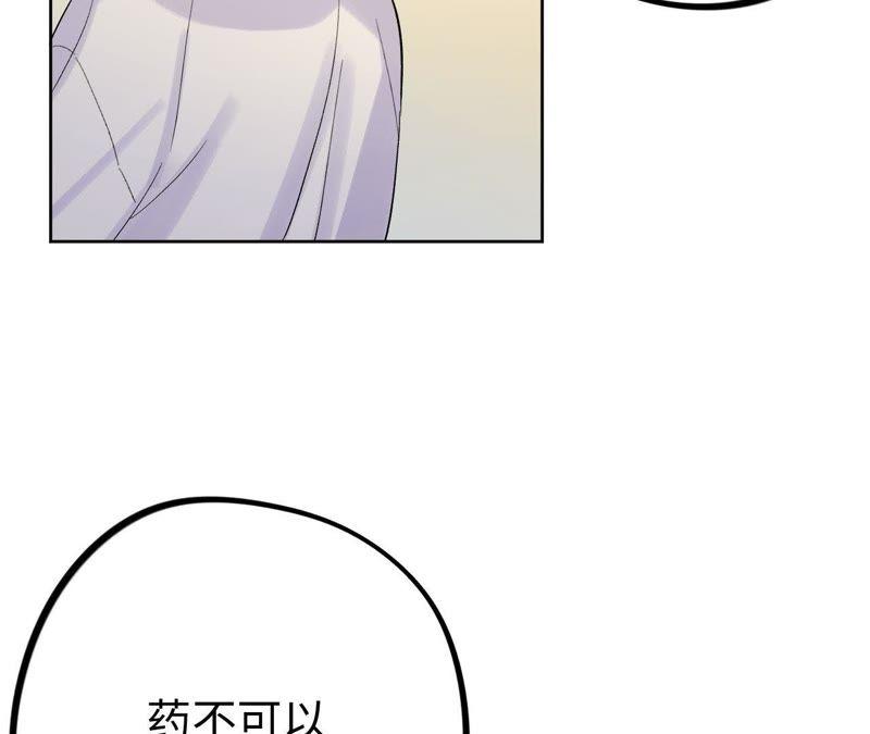 第23话 无法直视的人心(1/3)-第25话