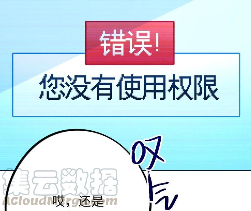 第23话 无法直视的人心(1/3)-第25话