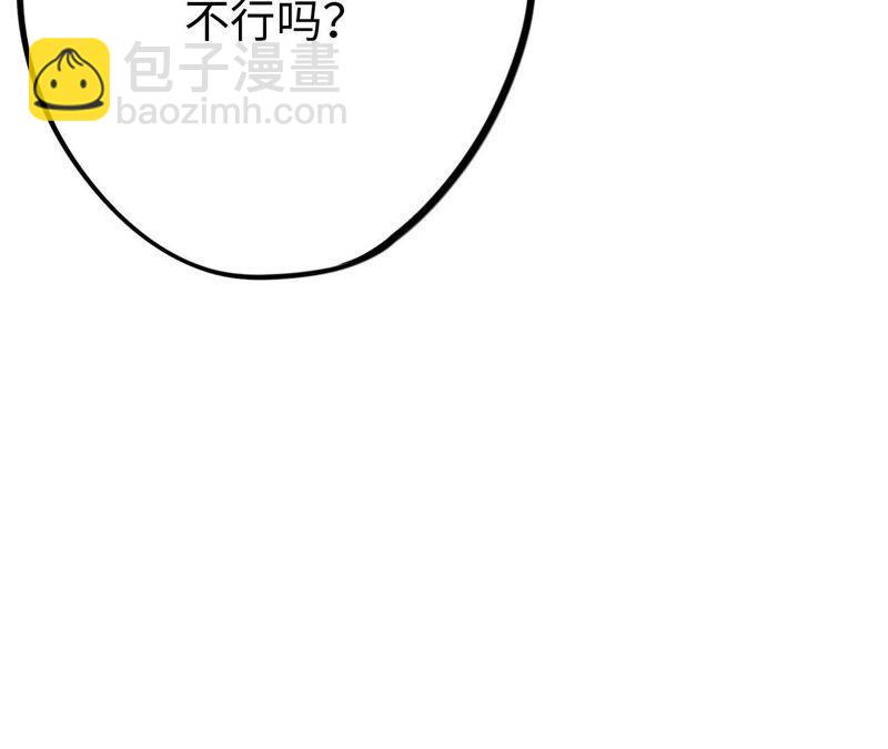 第23话 无法直视的人心(1/3)-第25话