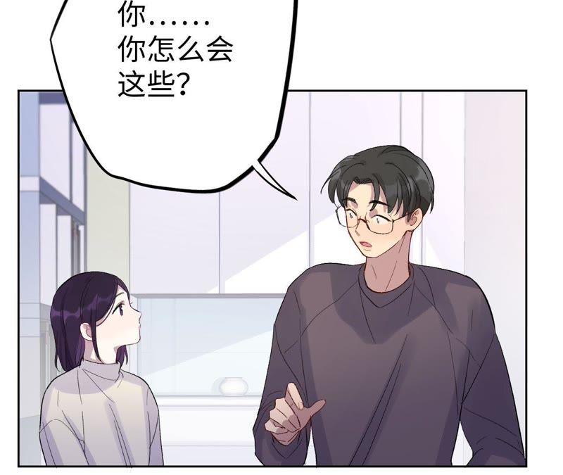 第23话 无法直视的人心(1/3)-第25话