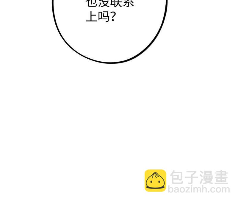 第23话 无法直视的人心(1/3)-第25话