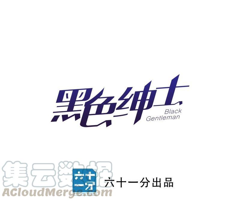 第27话 谁敢欺负我&ldquo;妹妹&rdquo;！(1/3)-第29话