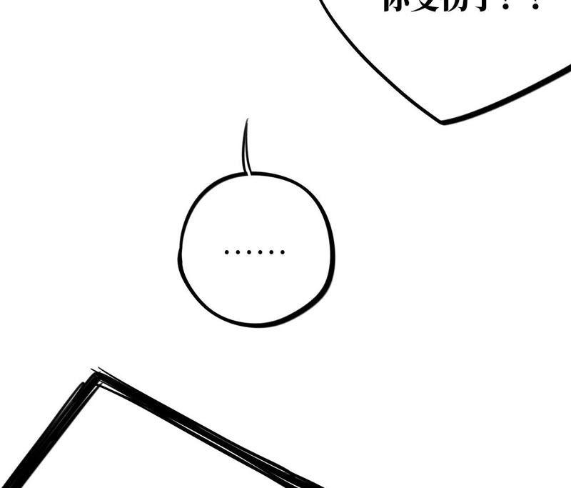 第27话 谁敢欺负我&ldquo;妹妹&rdquo;！(1/3)-第29话