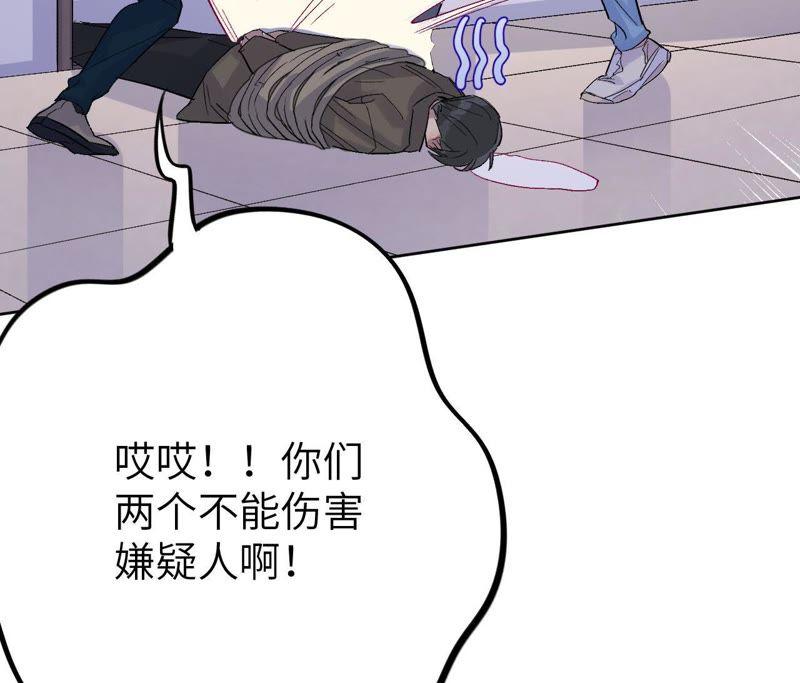 第27话 谁敢欺负我&ldquo;妹妹&rdquo;！(1/3)-第29话