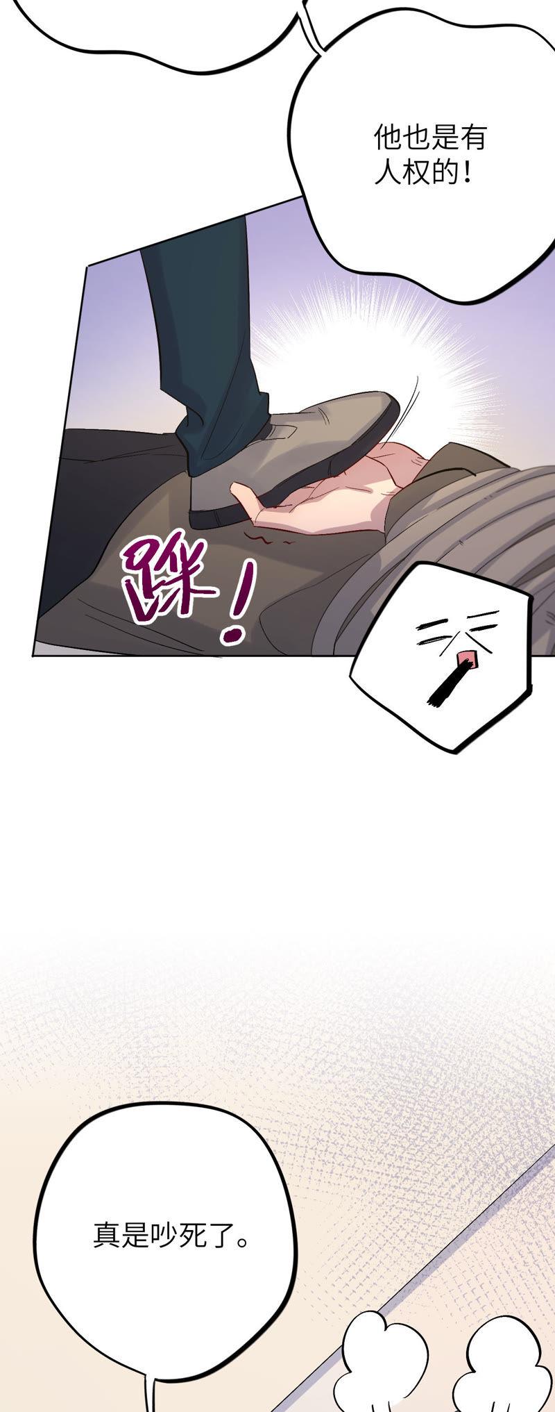 第27话 谁敢欺负我&ldquo;妹妹&rdquo;！(1/3)-第29话