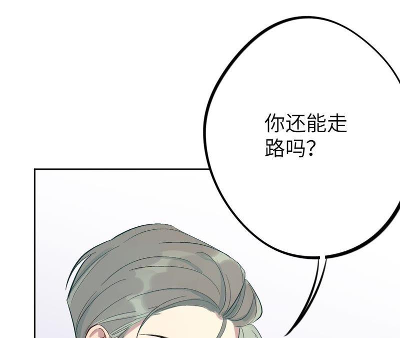 第27话 谁敢欺负我&ldquo;妹妹&rdquo;！(1/3)-第29话