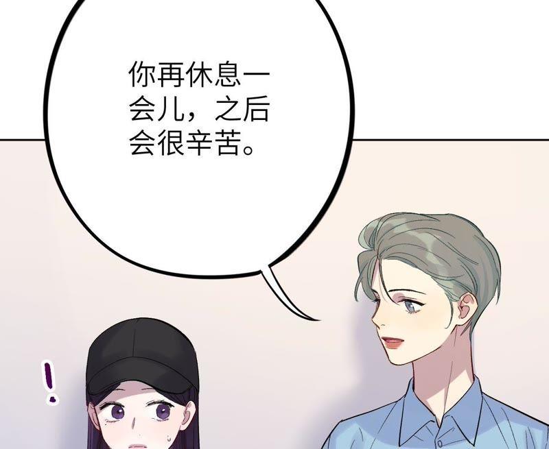 第27话 谁敢欺负我&ldquo;妹妹&rdquo;！(1/3)-第29话