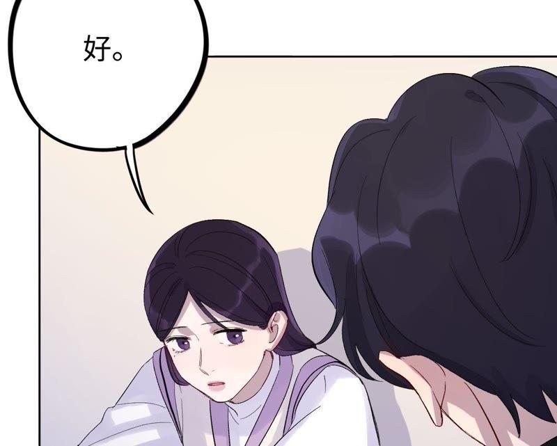 第27话 谁敢欺负我&ldquo;妹妹&rdquo;！(1/3)-第29话