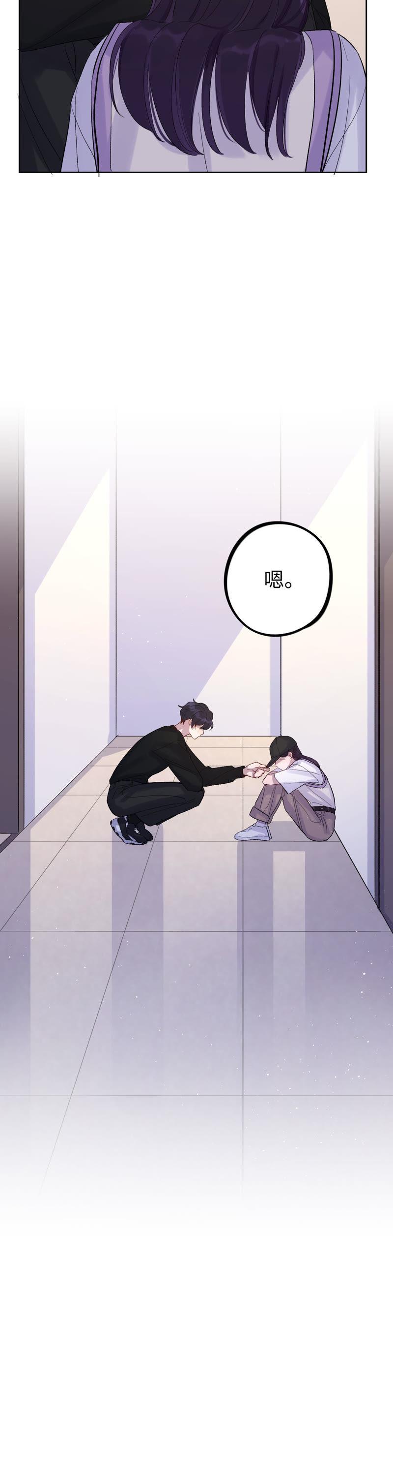 第27话 谁敢欺负我&ldquo;妹妹&rdquo;！(1/3)-第29话