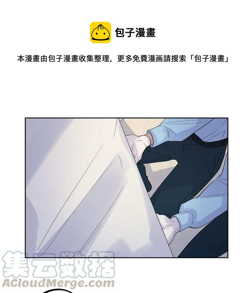 第29话 嘴凶的人内心都很柔软(1/3)-第31话