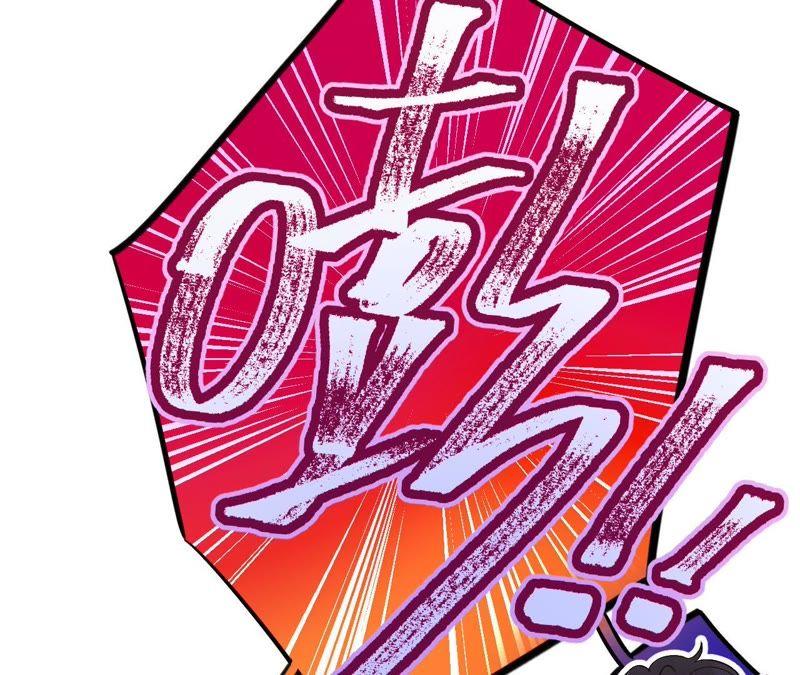 第29话 嘴凶的人内心都很柔软(1/3)-第31话