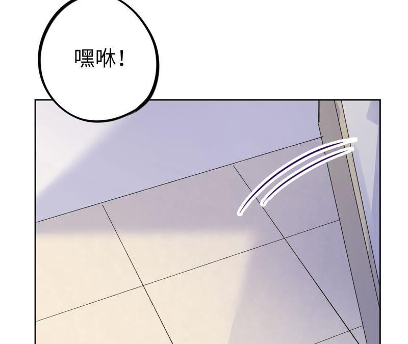 第29话 嘴凶的人内心都很柔软(1/3)-第31话