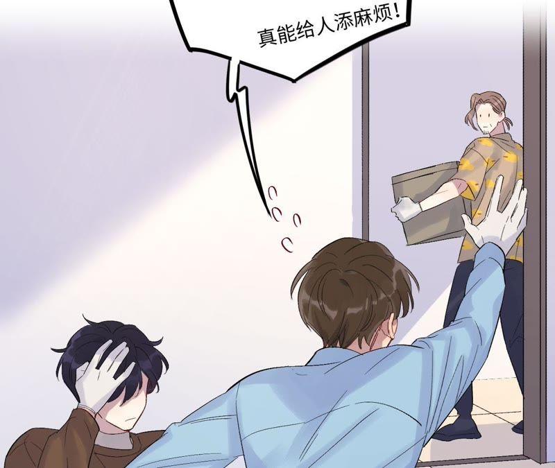 第29话 嘴凶的人内心都很柔软(1/3)-第31话