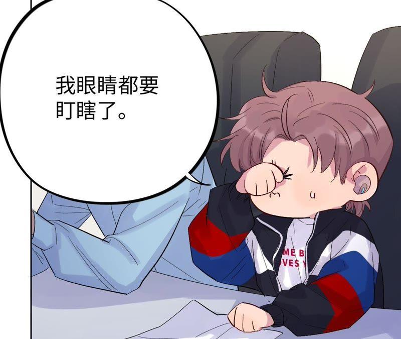 第29话 嘴凶的人内心都很柔软(1/3)-第31话