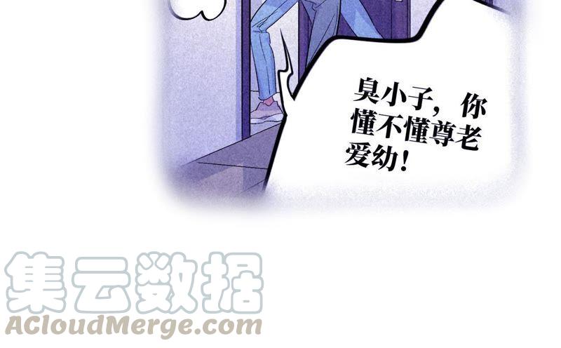 第31话 为你紧张的原因(1/3)-第33话