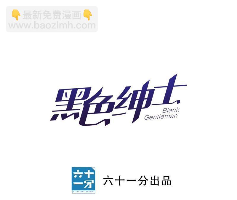 第31话 为你紧张的原因(1/3)-第33话