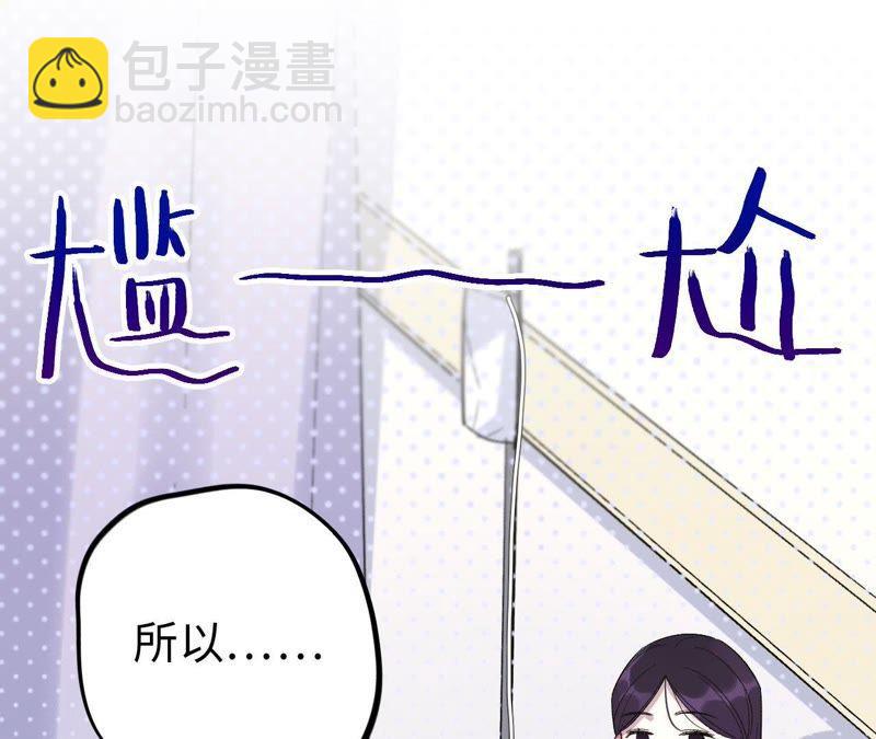 第31话 为你紧张的原因(1/3)-第33话