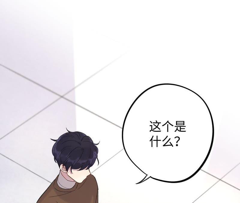 黑色紳士 - 第31話 爲你緊張的原因(1/3) - 6