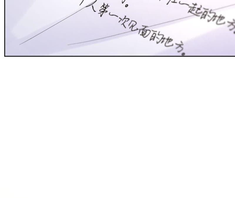 第31话 为你紧张的原因(1/3)-第33话