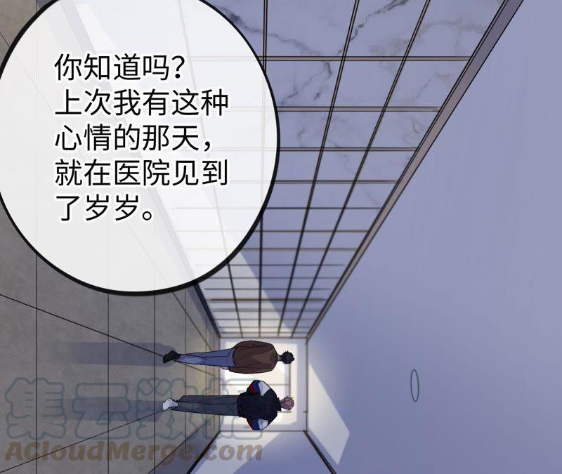 第33话 被称之为命运的瞬间(1/4)-第35话