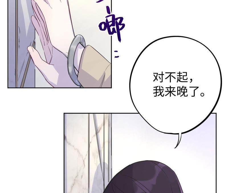 第33话 被称之为命运的瞬间(1/4)-第35话