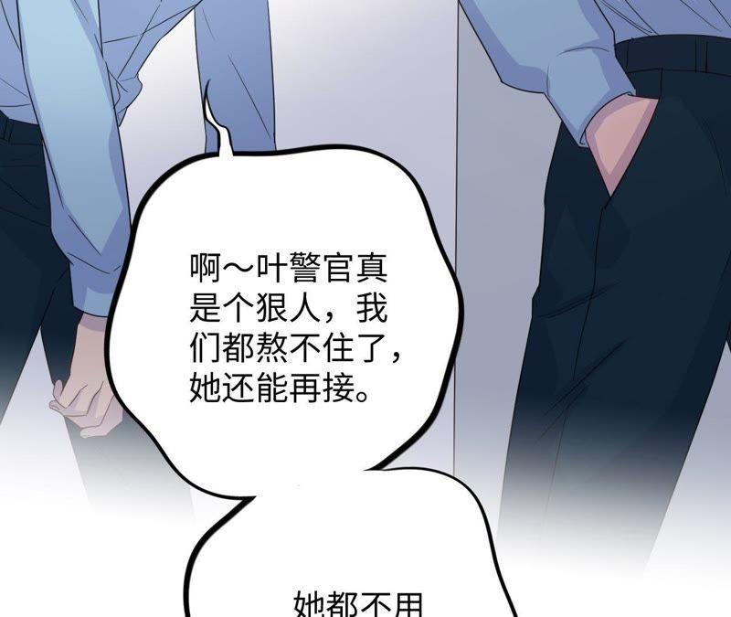 第35话 文乐倒霉的一天？(1/3)-第37话