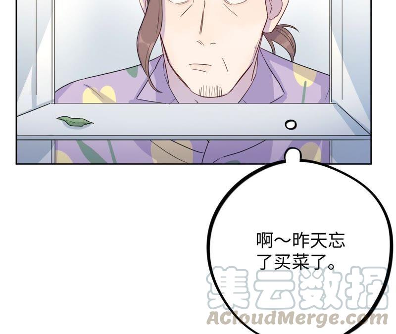 第35话 文乐倒霉的一天？(1/3)-第37话