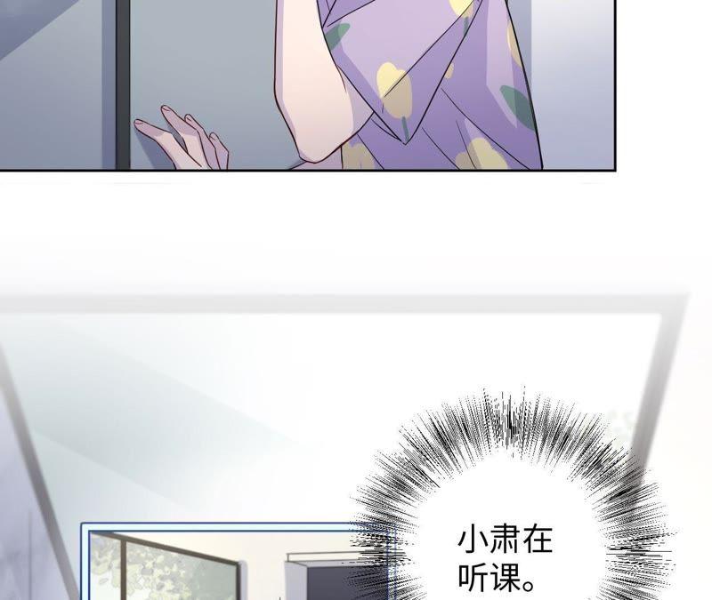 第35话 文乐倒霉的一天？(1/3)-第37话