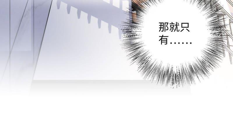 第35话 文乐倒霉的一天？(1/3)-第37话